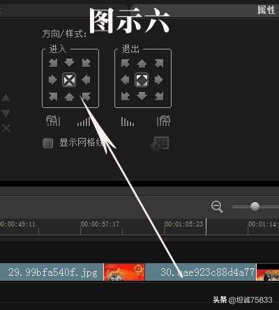 用照片制作成视频
:怎么用照片来制作视频？  第6张