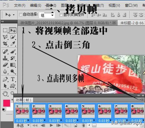 ps制作视频动图
:ps图片加视频怎么处理？  第3张