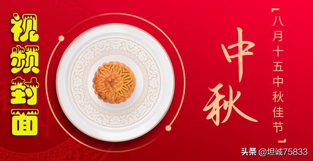 ps怎么制作短视频
:西瓜视频电视剧短视频封面图片怎么制作？  第1张
