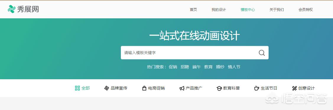ae怎么制作广告视频
:15s的创意动画广告短片该如何制作？  第3张