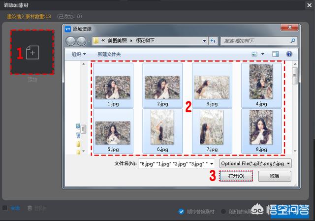 如何制作婚礼视频mv短片
:干货分享如何制作视频短片mv？  第2张