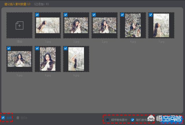 如何制作婚礼视频mv短片
:干货分享如何制作视频短片mv？  第3张