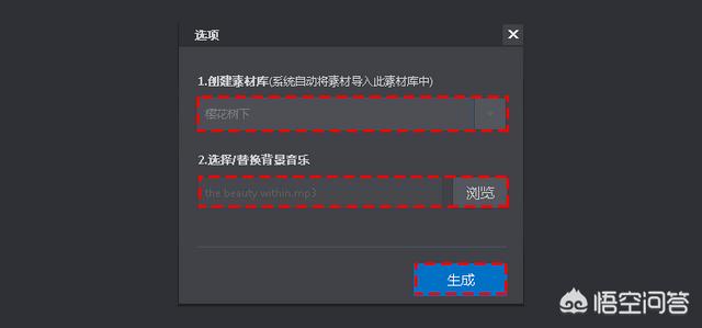 如何制作婚礼视频mv短片
:干货分享如何制作视频短片mv？  第4张