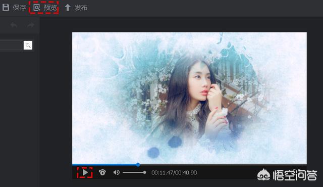 如何制作婚礼视频mv短片
:干货分享如何制作视频短片mv？  第5张