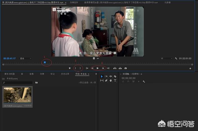 pr视频制作步骤
:用Pr怎么制作视频？  第2张