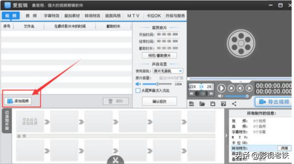 电影短视频制作
:如何做好影视类短视频？  第1张