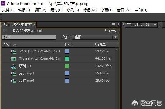 飞机制作教程视频
:有了视频素材，如何制作视频？  第1张