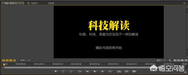 飞机制作教程视频
:有了视频素材，如何制作视频？  第4张