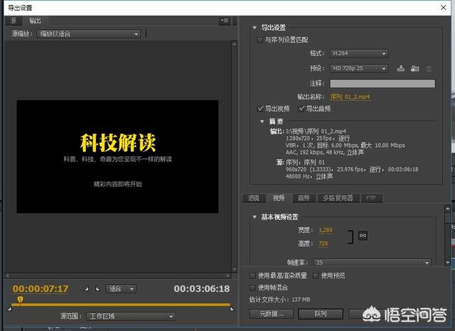 飞机制作教程视频
:有了视频素材，如何制作视频？  第6张
