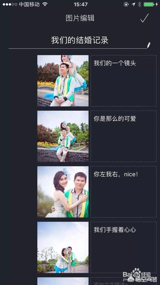 苹果手机相册制作视频
:如何用手机制作电子相册/视频相册？  第4张