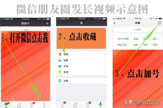 长图视频怎么制作
:怎么拍长视频，拍完怎么编辑？  第1张