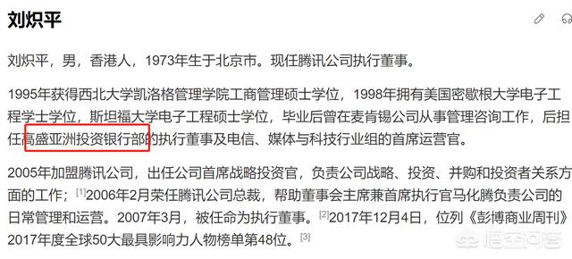 qq怎么制作短视频
:腾讯拥有微信+QQ海量入口，短视频却做不起来吗？为什么？  第1张