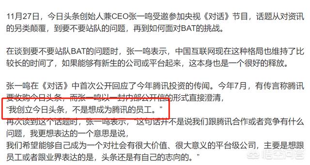 qq怎么制作短视频
:腾讯拥有微信+QQ海量入口，短视频却做不起来吗？为什么？  第2张