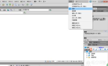 dw网页制作视频教程
:制作网页教程？  第2张