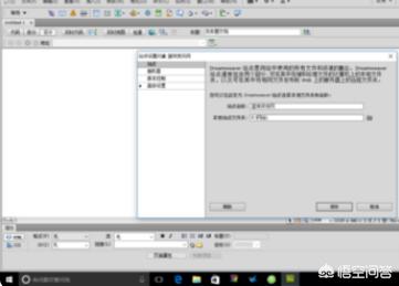 dw网页制作视频教程
:制作网页教程？  第6张