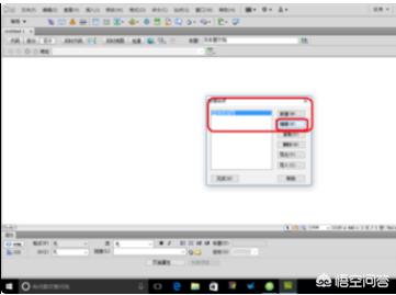 dw网页制作视频教程
:制作网页教程？  第8张