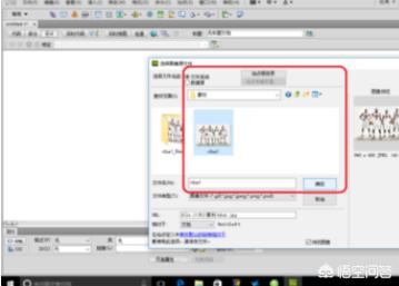 dw网页制作视频教程
:制作网页教程？  第11张