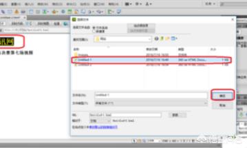 dw网页制作视频教程
:制作网页教程？  第17张
