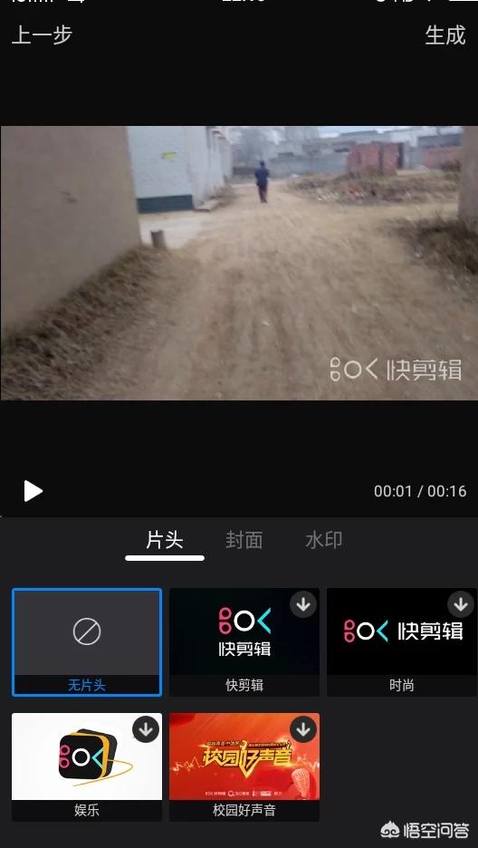 如何制作自己的视频水印
:做自媒体，怎么把自己的水印添加在视频上？  第2张
