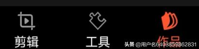ae视频倒放怎么制作
:剪影APP怎么制作倒放视频？  第5张