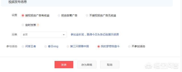 538prom我们只做视频
:做今日头条，两个月未能通过原创标签，也没拿到优质领域创作者，还有必要坚持吗？  第4张