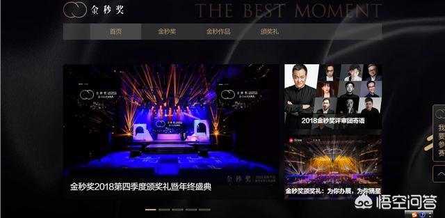 538prom我们只做视频
:做今日头条，两个月未能通过原创标签，也没拿到优质领域创作者，还有必要坚持吗？  第8张