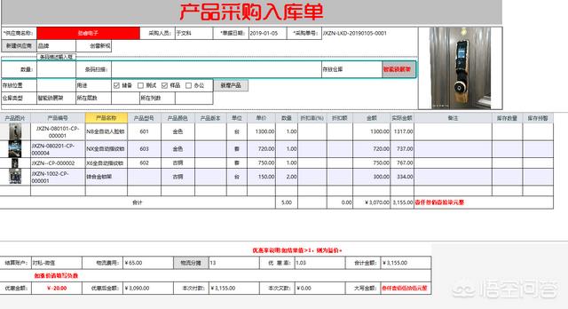 报表制作视频教程
:怎么用软件做报表？  第1张