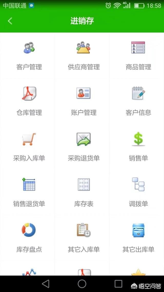 报表制作视频教程
:怎么用软件做报表？  第3张