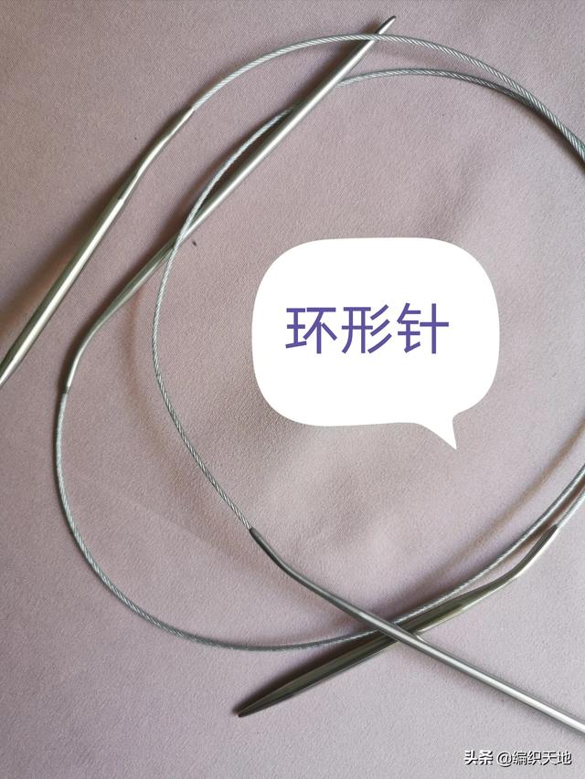 毛线diy手工制作大全视频
:宝妈做手工毛衣编织常用的棒针及毛线有哪些？  第7张