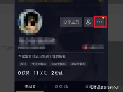 抖音怎么制作长视频
:抖音怎么发布长视频？  第1张