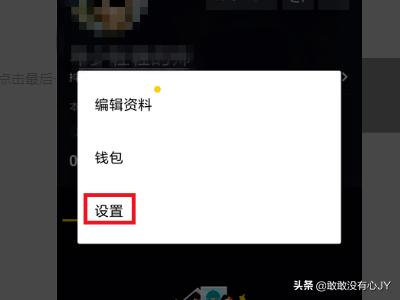 抖音怎么制作长视频
:抖音怎么发布长视频？  第2张