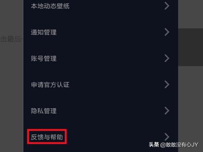 抖音怎么制作长视频
:抖音怎么发布长视频？  第3张