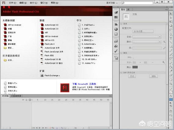 动画视频软件动态视频制作软件
:学做动画视频还用啥软件？  第1张