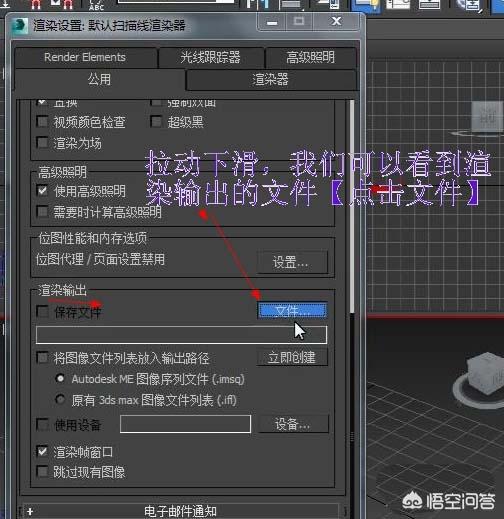 3d立体画制作过程视频
:如何用3Dmax做一个简单的动画视频？  第8张