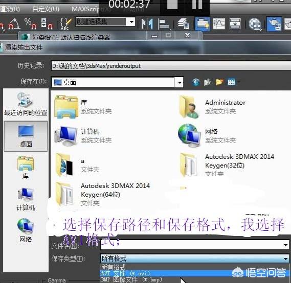 3d立体画制作过程视频
:如何用3Dmax做一个简单的动画视频？  第9张
