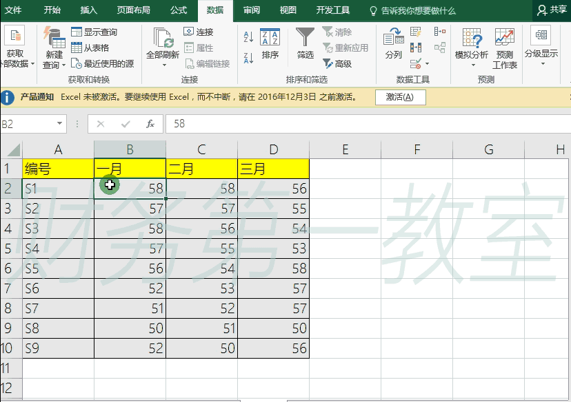 表格制作教程视频
:怎么用excel制作表格？  第2张