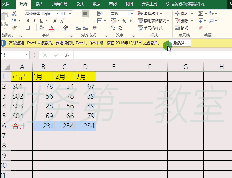 表格制作教程视频
:怎么用excel制作表格？  第3张