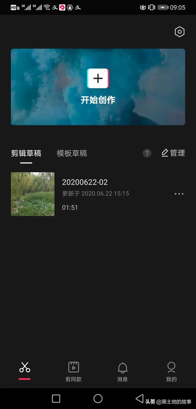 配音小视频怎么制作
:怎样为短视频配音？  第1张