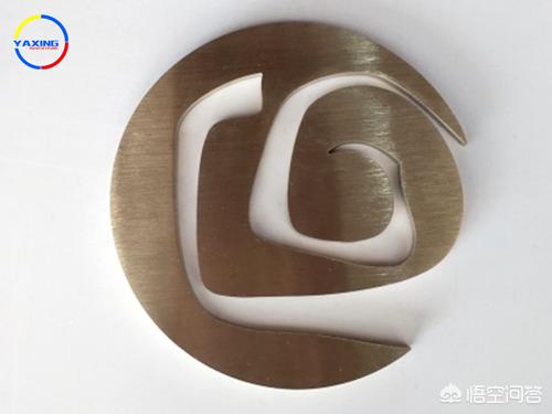 不锈钢字制作视频
:不锈钢精工字的制作材料有哪些？  第2张