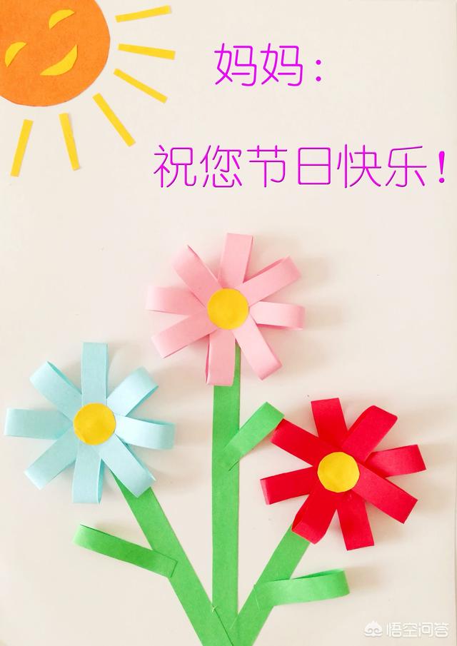儿童手工制作方法视频
:适合幼儿园的手工制作有什么？教程是怎样的？  第12张