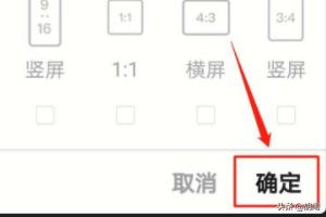 爱剪辑如何制作视频
:爱剪辑怎么导入视频素材？  第6张