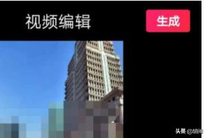 爱剪辑如何制作视频
:爱剪辑怎么导入视频素材？  第7张
