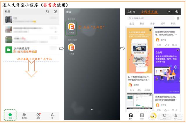 公众号里的视频如何制作
:想在微信公众号里给粉丝们提供一个大家都可以上传视频的地方，如何做？  第2张