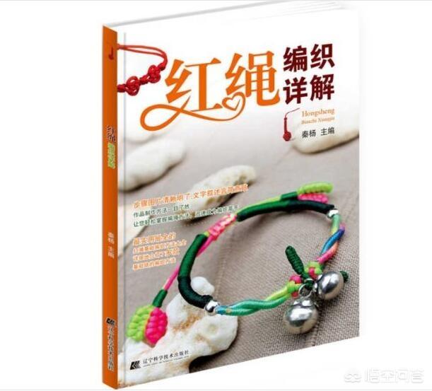 佛塔制作视频教程
:哪里可以学手工编绳？  第3张