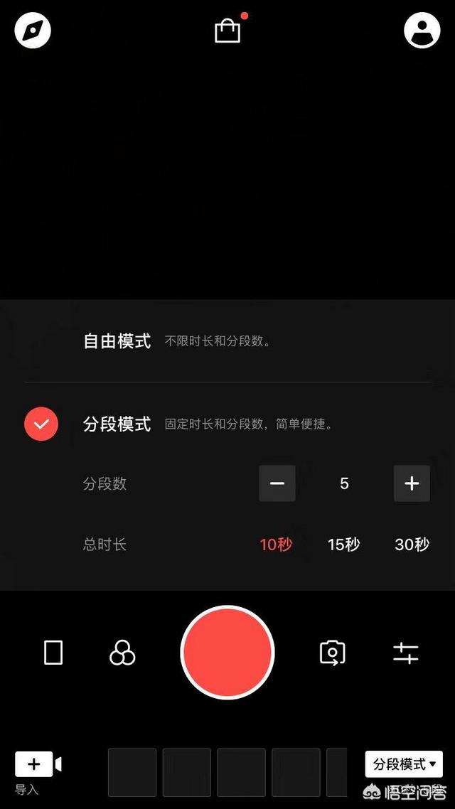 视频怎么制作
:如何在手机上制作图片视频？  第2张