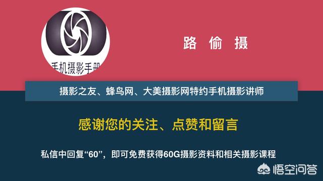 视频怎么制作
:如何在手机上制作图片视频？  第3张