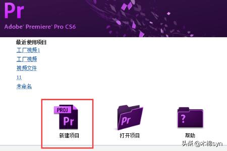pr制作全景视频
:如何利用PR制作简单的视频、相册？  第1张
