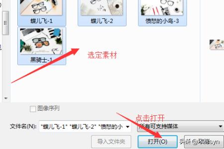 pr制作全景视频
:如何利用PR制作简单的视频、相册？  第4张
