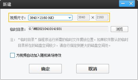 60帧视频怎么制作手机
:手机怎么剪出60帧视频？  第1张