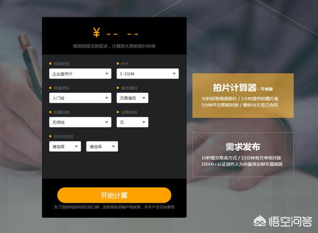 安徽视频制作公司
:宣传片制作哪家好？价格还优惠？  第1张